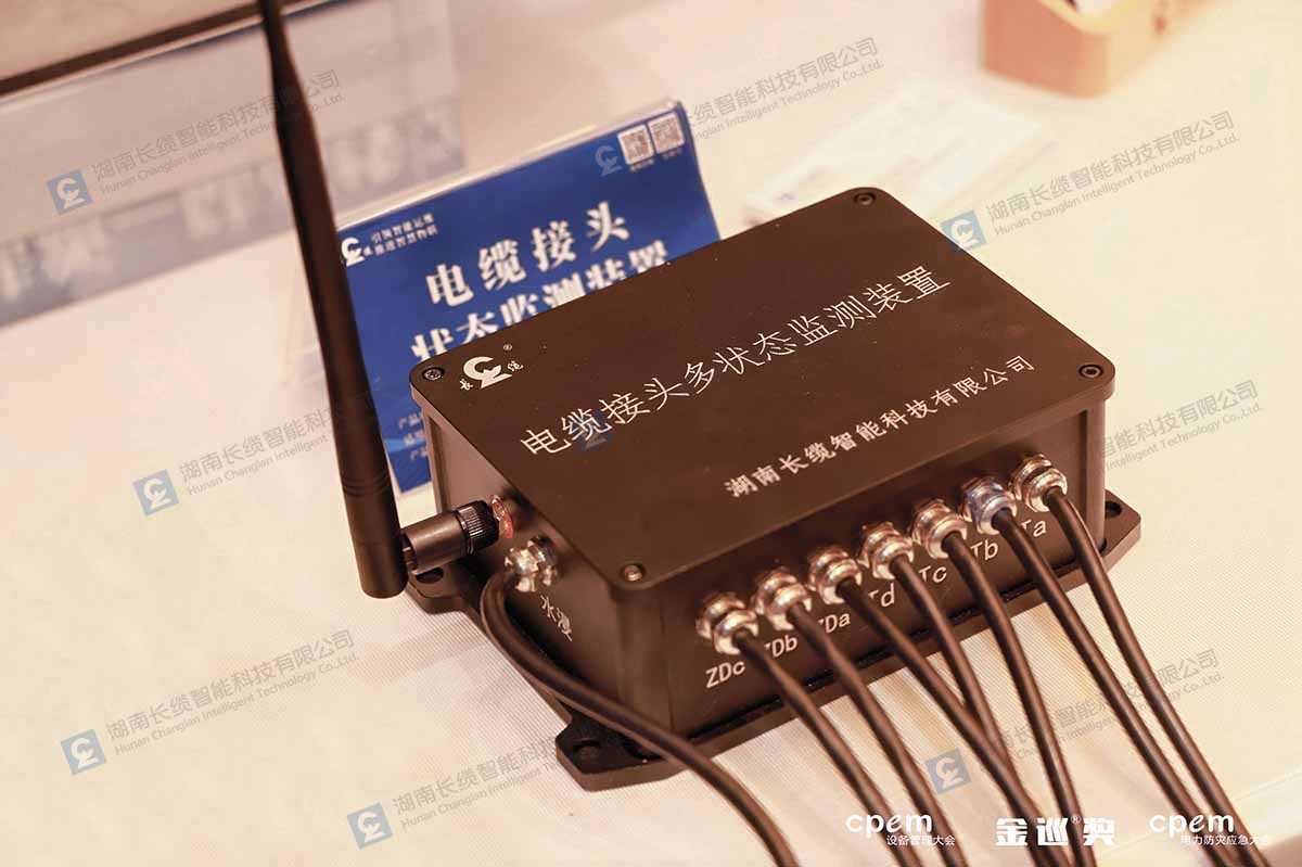 【喜報(bào)】長(zhǎng)纜智能榮獲電力行業(yè)“創(chuàng)新產(chǎn)品獎(jiǎng)”，創(chuàng)新實(shí)力領(lǐng)跑電力智能運(yùn)維新時(shí)代回流纜防盜監(jiān)測(cè)