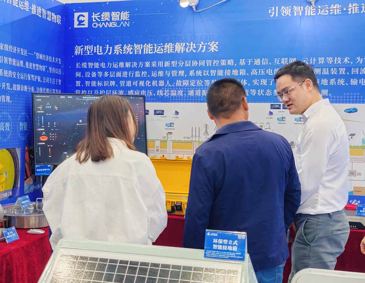 【資訊】長纜智能亮相武漢電力展，以技術(shù)創(chuàng)新驅(qū)動電網(wǎng)智慧化升級，訪客來訪4